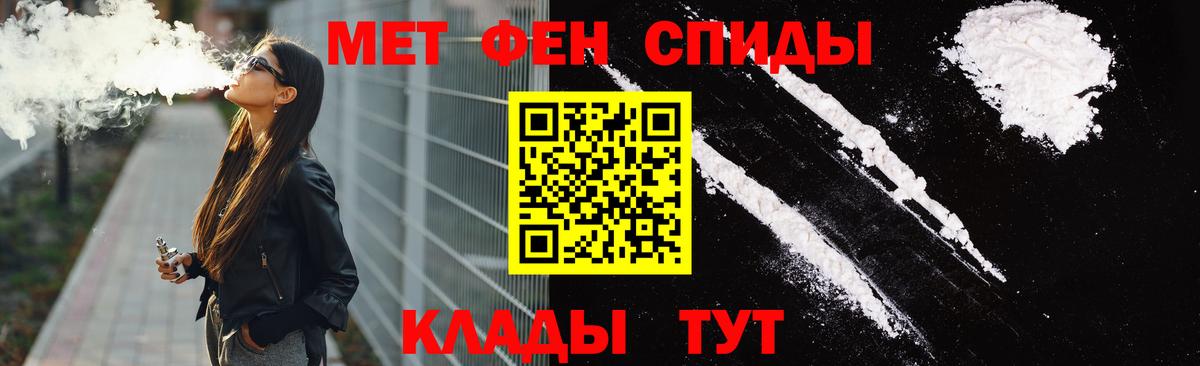 АМФ Розовый Баксан