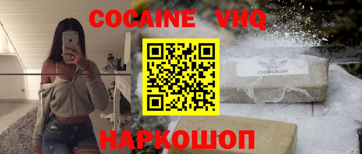 COCAIN 99% Баксан