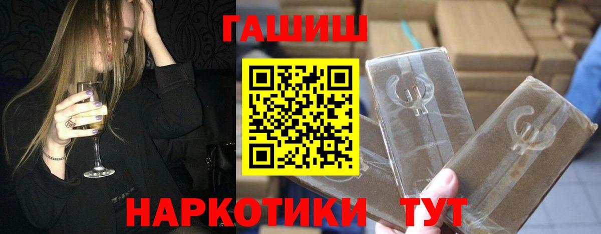 ГАШ Premium Баксан