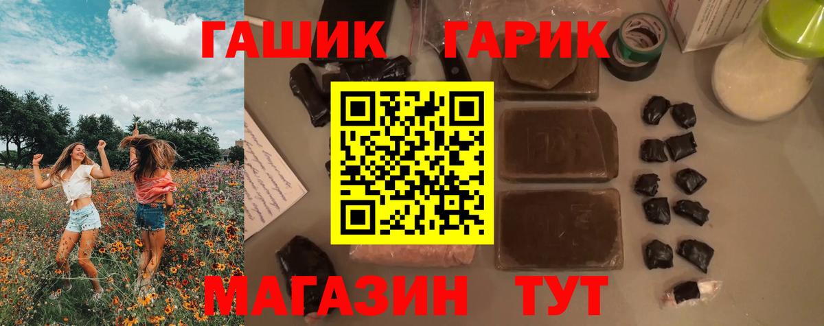 Гашиш  ГАШИШ ice o lator  как найти закладки  Баксан  Гашиш Premium  Вход с VPN 