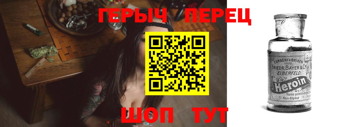 Героин афганец Баксан