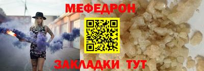 прущий лед Шелехов