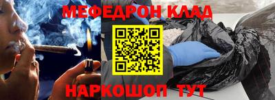 ПСИЛОЦИБИНОВЫЕ ГРИБЫ Шебекино