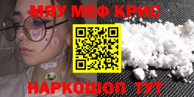 прущий лед Шелехов
