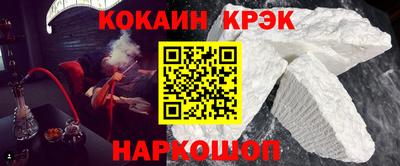 прущий лед Шелехов