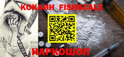 мяу мяу кристалл Шахты