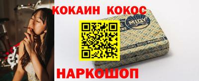 ПСИЛОЦИБИНОВЫЕ ГРИБЫ Шебекино