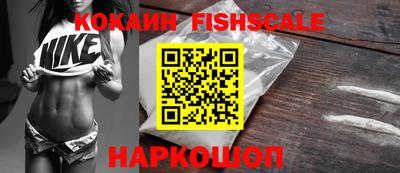 ПСИЛОЦИБИНОВЫЕ ГРИБЫ Шебекино