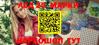 мяу мяу кристалл Шахты