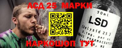 прущий лед Шелехов