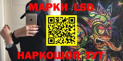 ПСИЛОЦИБИНОВЫЕ ГРИБЫ Шебекино