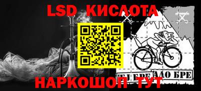 прущий лед Шелехов
