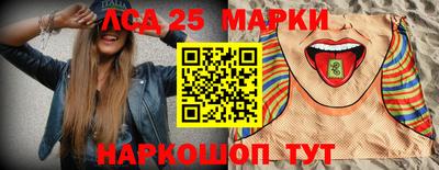 прущий лед Шелехов