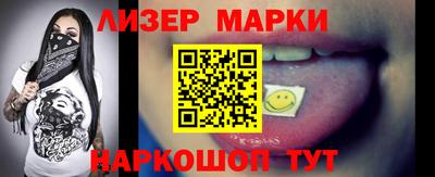 прущий лед Шелехов