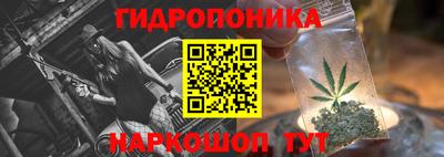 прущий лед Шелехов