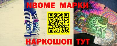 ПСИЛОЦИБИНОВЫЕ ГРИБЫ Шебекино