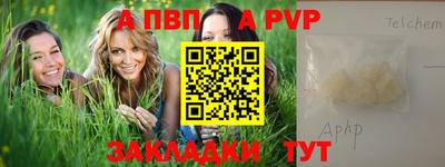 мяу мяу кристалл Шахты
