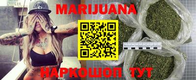 мяу мяу кристалл Шахты