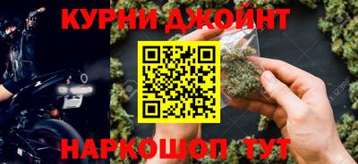 прущий лед Шелехов