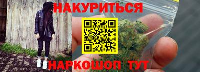 мяу мяу кристалл Шахты