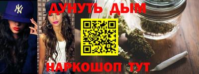 мяу мяу кристалл Шахты