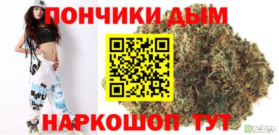 прущий лед Шелехов