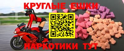 ПСИЛОЦИБИНОВЫЕ ГРИБЫ Шебекино
