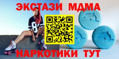 прущий лед Шелехов