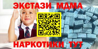 ПСИЛОЦИБИНОВЫЕ ГРИБЫ Шебекино