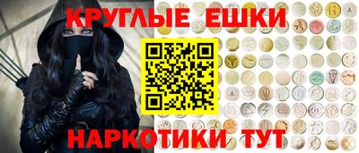 ПСИЛОЦИБИНОВЫЕ ГРИБЫ Шебекино