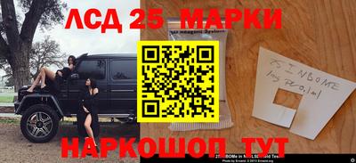 ПСИЛОЦИБИНОВЫЕ ГРИБЫ Шебекино