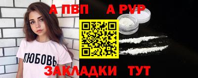 ПСИЛОЦИБИНОВЫЕ ГРИБЫ Шебекино
