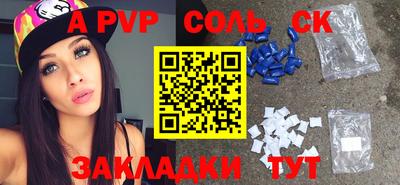 мяу мяу кристалл Шахты