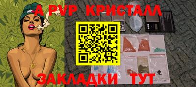 прущий лед Шелехов