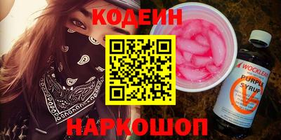 ПСИЛОЦИБИНОВЫЕ ГРИБЫ Шебекино