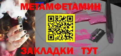 прущий лед Шелехов