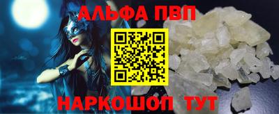 ПСИЛОЦИБИНОВЫЕ ГРИБЫ Шебекино