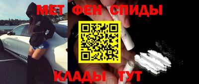 мяу мяу кристалл Шахты