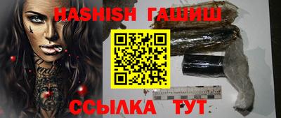прущий лед Шелехов