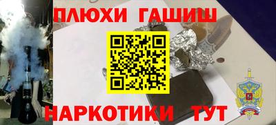 ПСИЛОЦИБИНОВЫЕ ГРИБЫ Шебекино