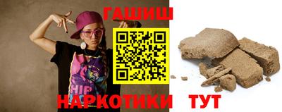 прущий лед Шелехов