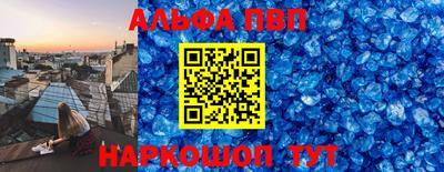 ПСИЛОЦИБИНОВЫЕ ГРИБЫ Шебекино