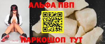ПСИЛОЦИБИНОВЫЕ ГРИБЫ Шебекино