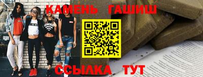 ПСИЛОЦИБИНОВЫЕ ГРИБЫ Шебекино