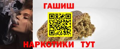 мяу мяу кристалл Шахты