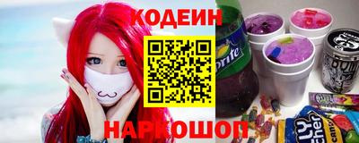 прущий лед Шелехов