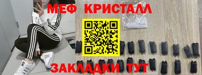 прущий лед Шелехов