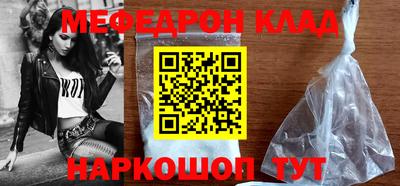 прущий лед Шелехов