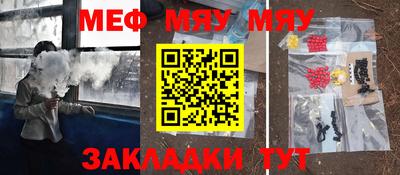 ПСИЛОЦИБИНОВЫЕ ГРИБЫ Шебекино