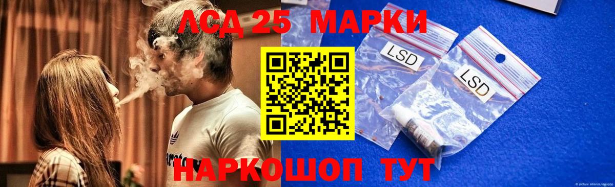 Баксан  LSD-25 экстази кислота    онион  LSD-25 экстази ecstasy  Вход с VPN 